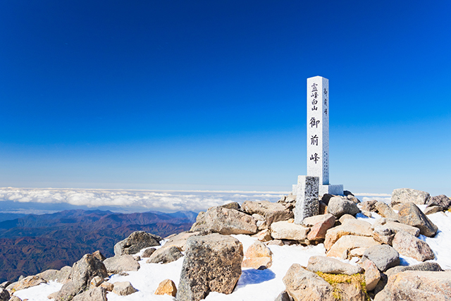 霊峰白山「山頂」