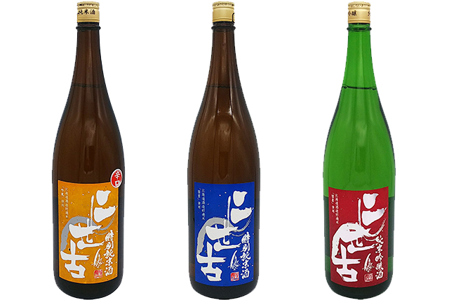 日本酒「二世古」