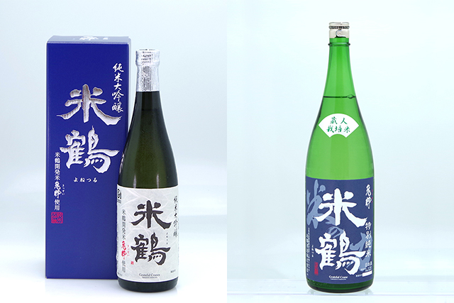 左「米鶴 純米大吟醸 亀粋」、右「米鶴 特別純米 亀粋」
