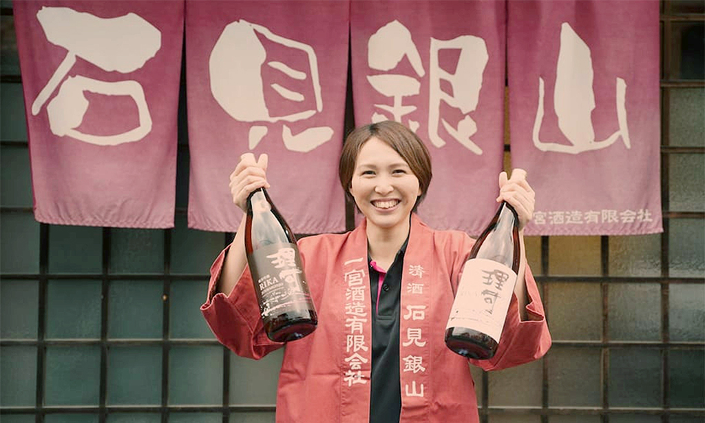 島根県大田市の地で、一から手造りで真心込めて醸したお酒。「 何気ない日常に笑顔が溢れますように。」－島根県 一宮酒造－