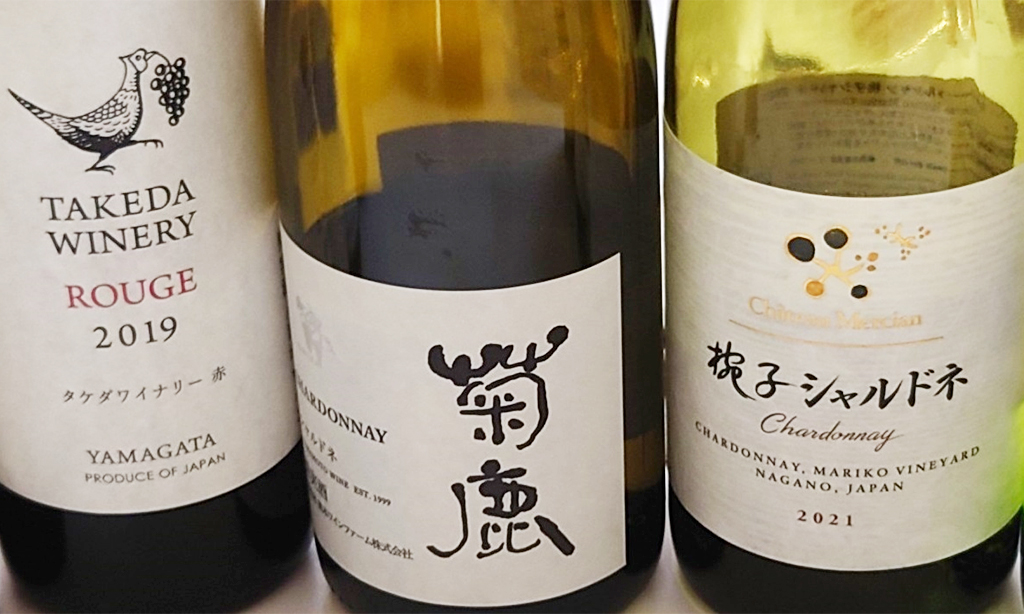 今、”世界の注目度 No.1″の「日本ワイン」！では一体、日本ワインとは？