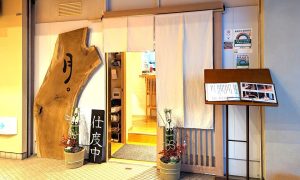 ひとりでも遊べる・学べる！日本酒専門店を探訪しよう②－「和酒和食 月。」（五反田）