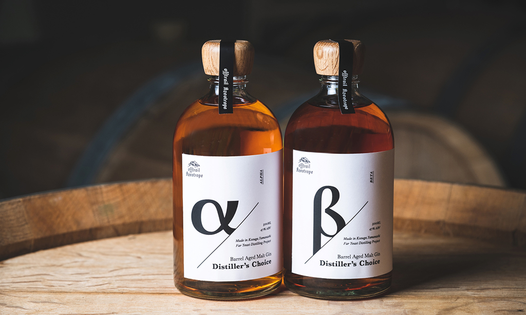 イノベーティブな蒸留酒造りに挑戦するブランド「Off Trail &#8211; Azeotrope」より、 本格樽熟成シリーズ「Malt Gin Distiller&#8217;s Choice」がついにスタート！