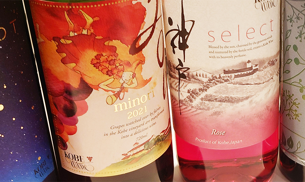 赤ワインと白ワインの違い、流行のオレンジワインとは？ ～ワインの種類と製造方法の違いについて～