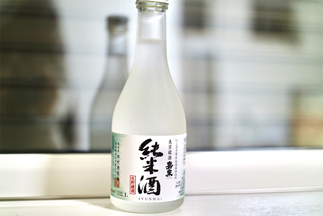 日本酒の嘉泉