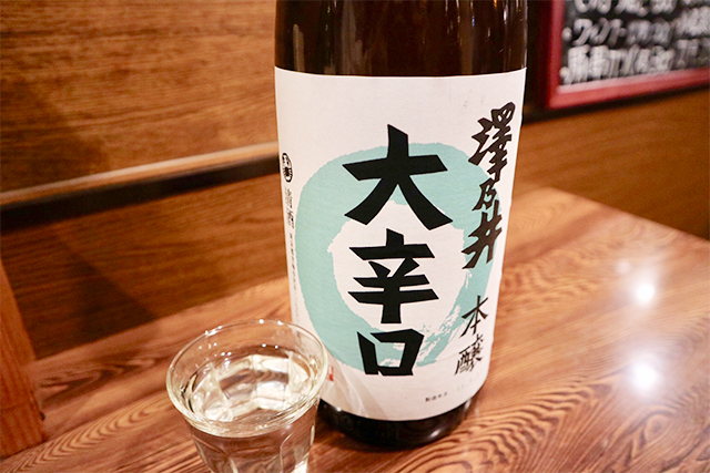 日本酒の澤乃井