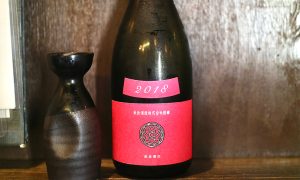 人気の日本酒「新政」とは？愛好家をも唸らせる魅力に迫る。