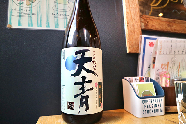 神奈川県の日本酒「天青」