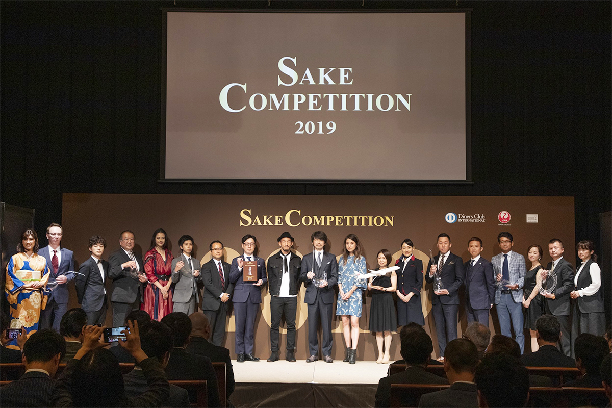「サケコンペティション 2019」の授賞式