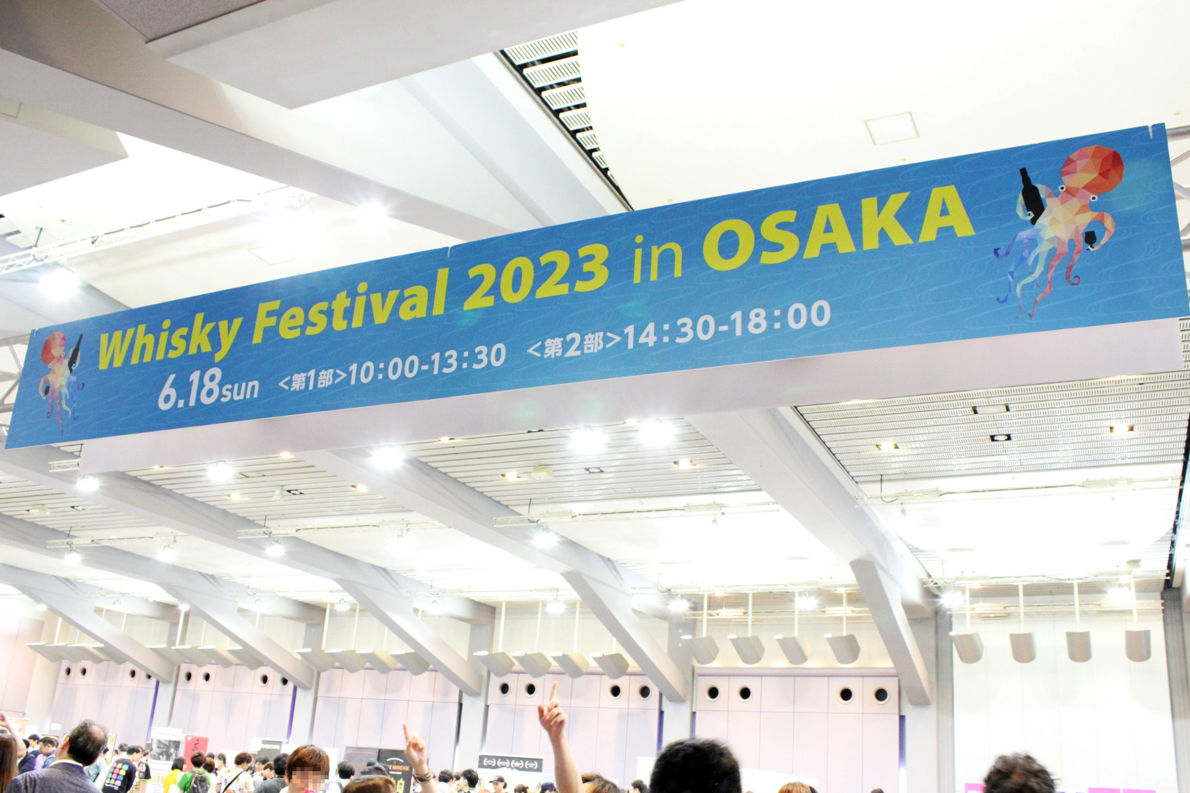 Whisky Festival 2023 in OSAKA