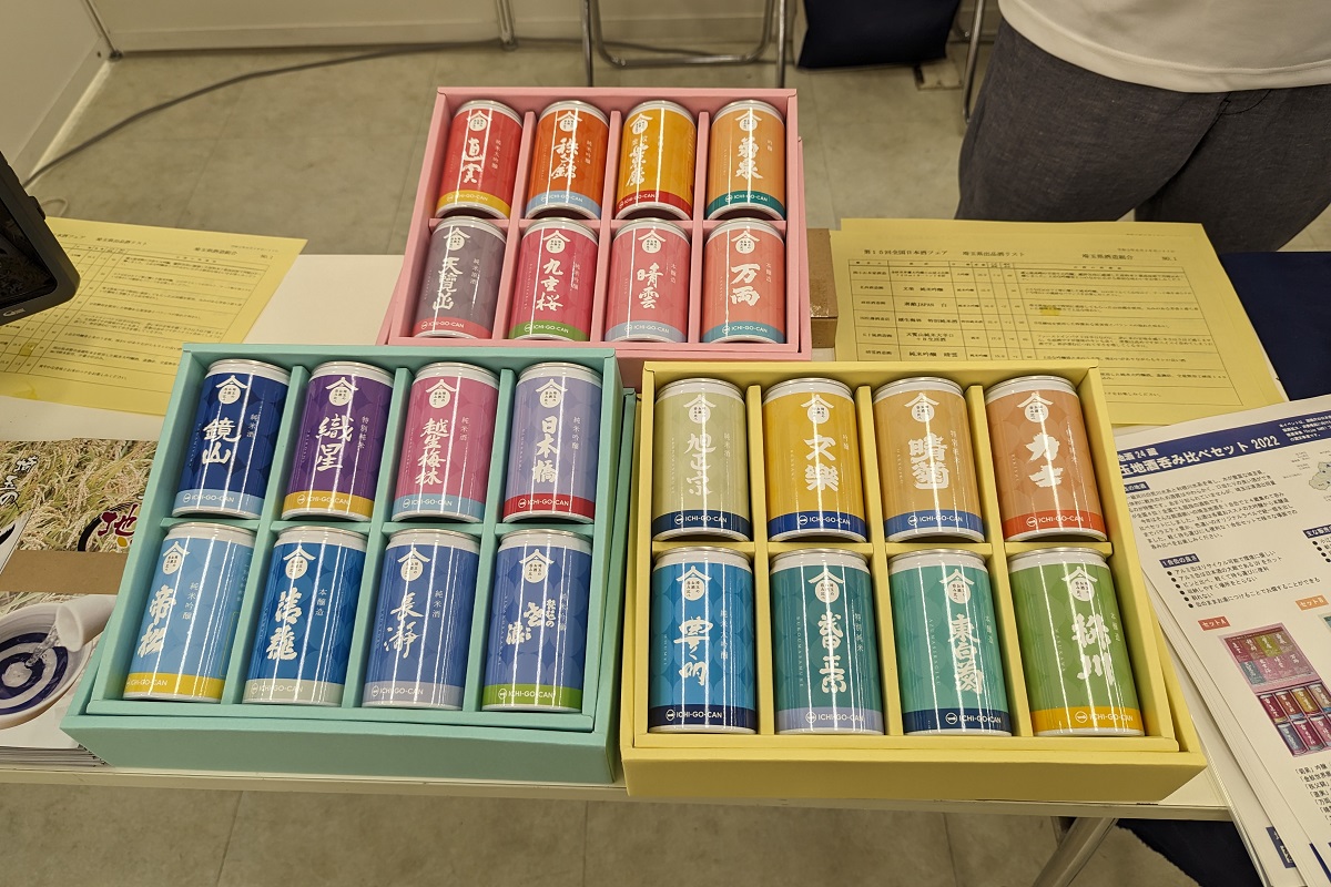 埼玉県のブース「日本酒缶の詰め合わせセット」