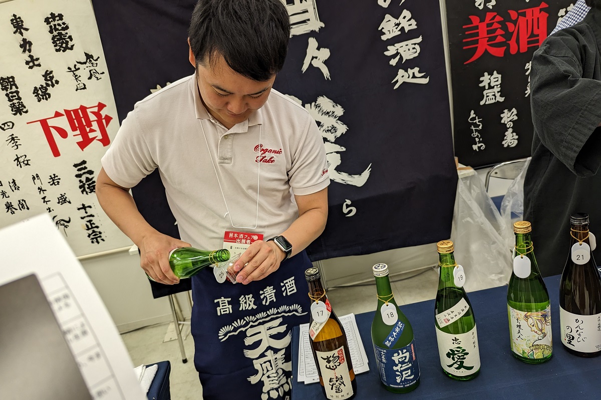 栃木県「とちぎの日本酒に恋をした」