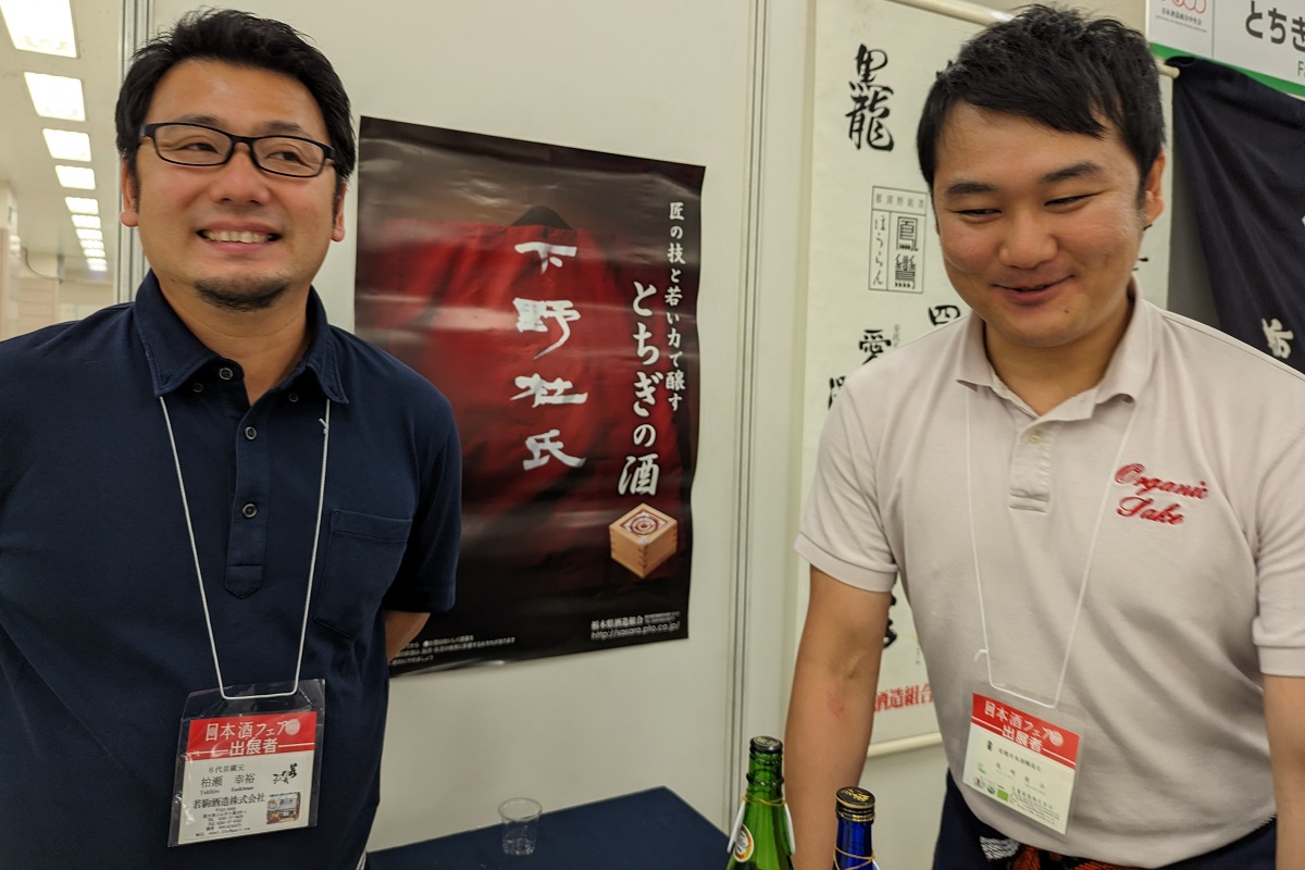 栃木県・若駒酒造の柏瀬幸裕さん（左）と天鷹酒造の尾﨑俊介さん（右）