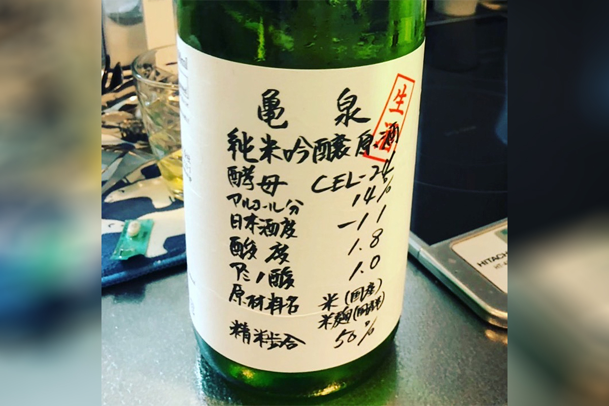 亀泉 CEL-24 純米吟醸原酒