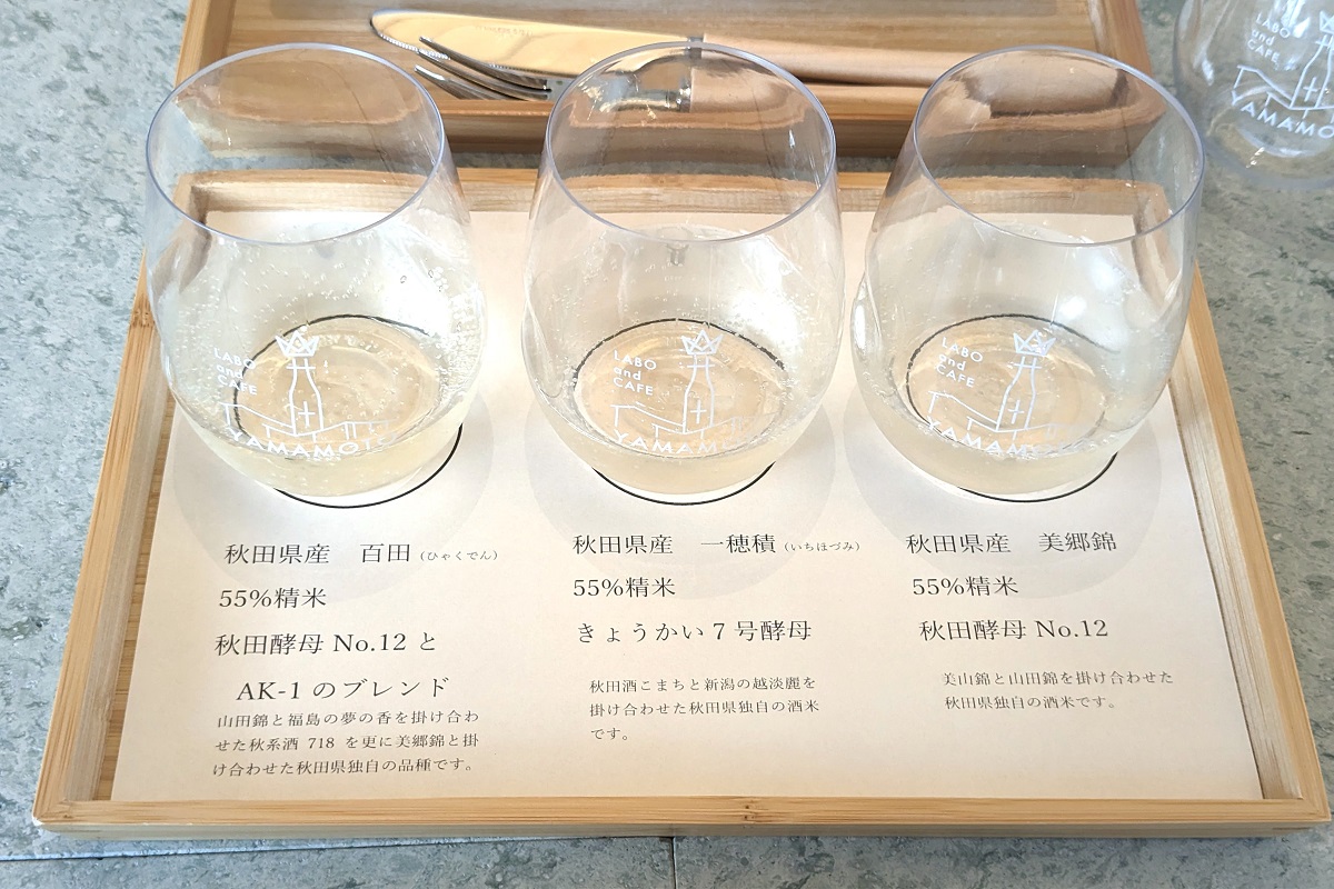日本酒テイスティングセット：2,000円