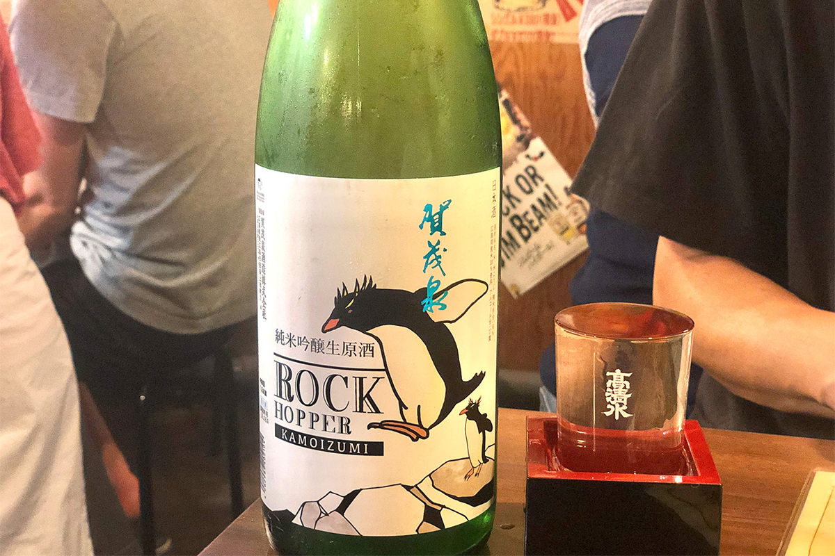 賀茂泉 ROCK HOPPER