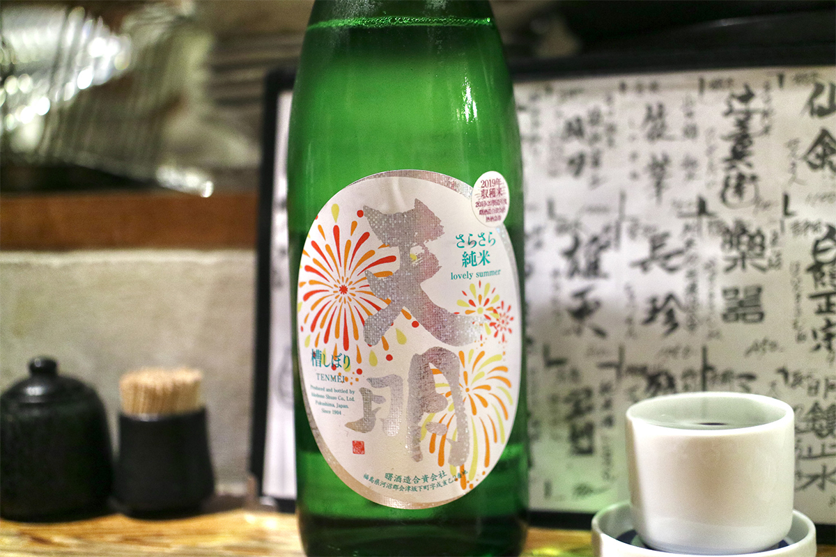 花火ラベルの日本酒5選！自宅で花火大会の気分を…。 | LIQLOG - お酒を