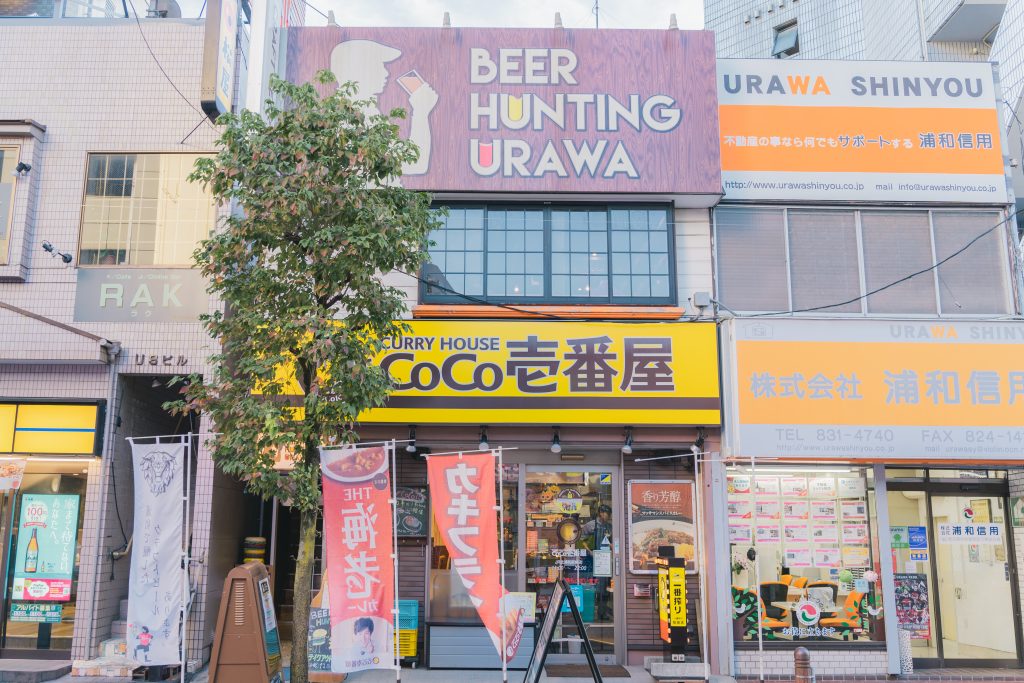 BEER Hunting Urawa ～北浦和でおいしいクラフトビールを！～