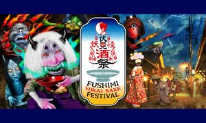 FUSHIMI YOKAI SAKE FESTIVAL（伏見妖怪フェスティバル）開催！11月4日・5日