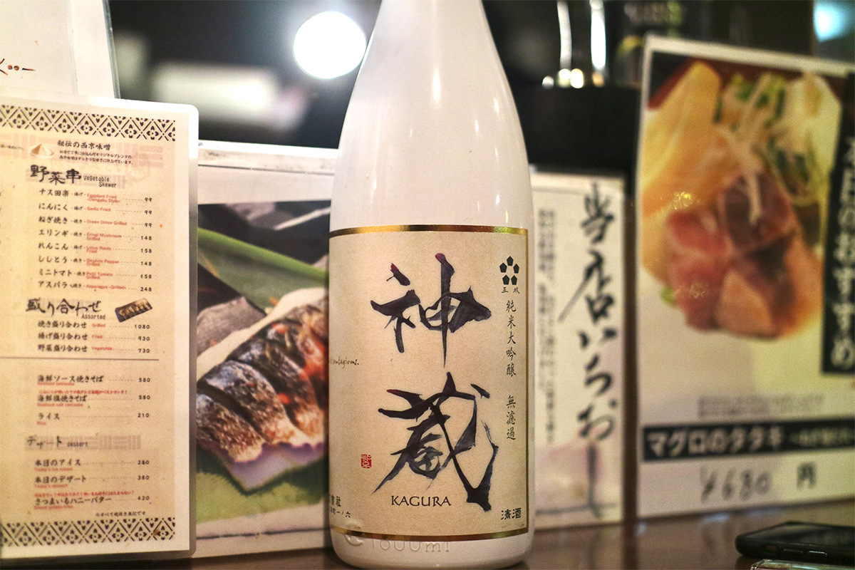 神蔵（かぐら）純米大吟醸｜松井酒造