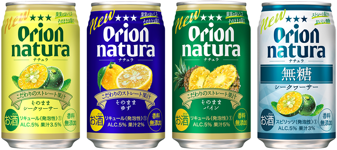 ストレート果汁を使用したチューハイブランドnatura 