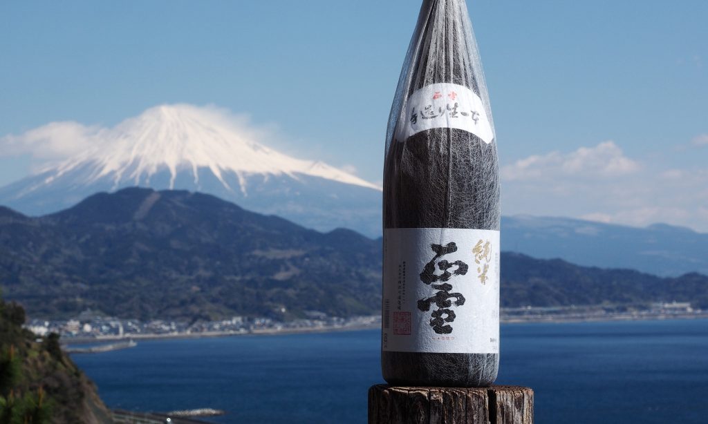 普段使いの日本酒に価値を見出す「正雪」 ～静岡県 神沢川酒造場～