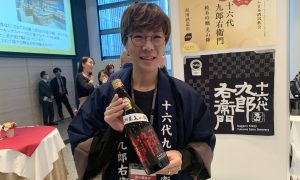 インターナショナルでも人気の日本酒が集結！「IWC 2023」の入賞酒を味わってみよう★