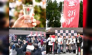 過去最多の2,800名が来場！創業360年の山梨の酒蔵「笹一酒造」の「笹一新酒まつり2023」開催。世界で唯一の日本酒とワインの新酒を愉しむ祭りを堪能 ！