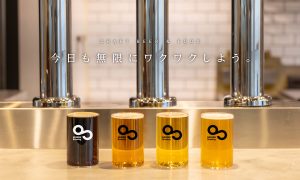 大阪の北浜駅近くにブリューパブ（醸造所併設店舗）MUGEN Brewingが、2024年3月19日オープン！