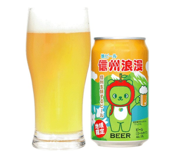 信州浪漫ビール アルクマデザイン缶 オリジナルエール