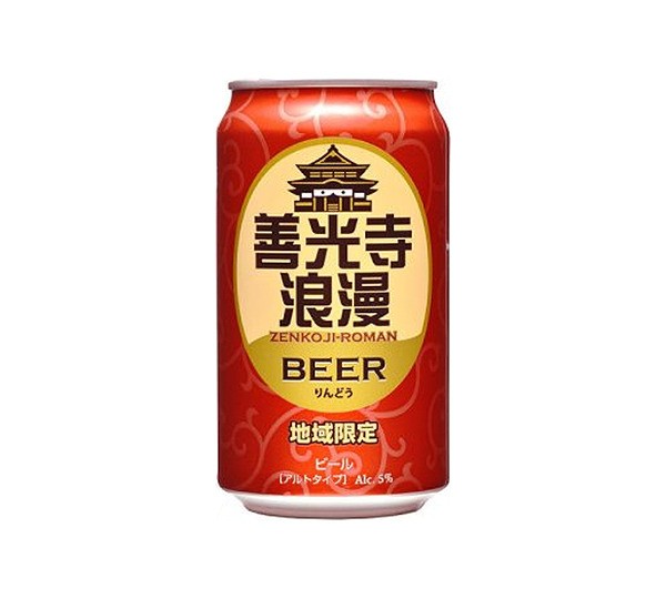 善光寺浪漫ビール りんどう（アルトタイプ）