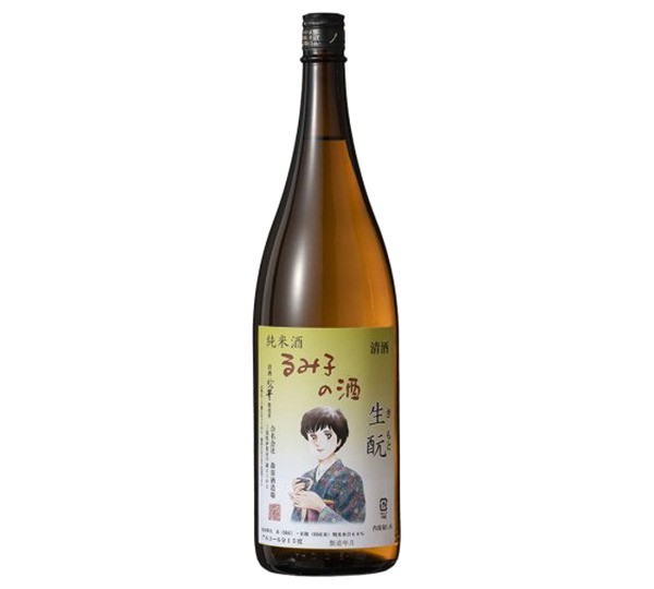 るみ子の酒 生酛 特別純米酒